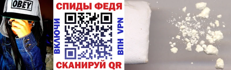 где найти Воронеж АМФ 98%