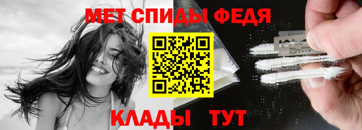 АМФЕТАМИН Premium Воронеж