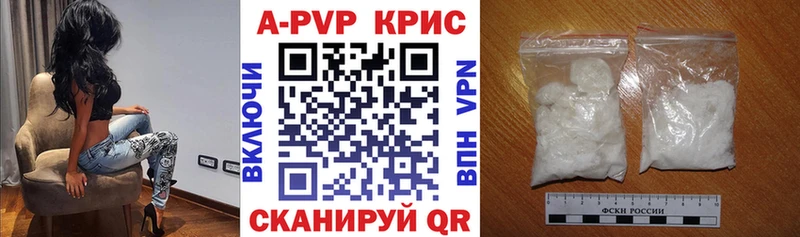 наркошоп  Воронеж  A PVP крисы CK 