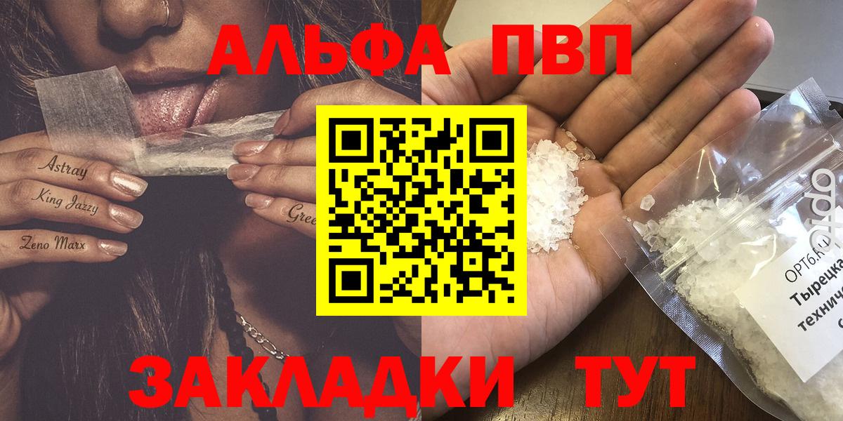 A PVP мука Воронеж