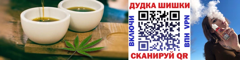 площадка клад  Воронеж  Печенье с ТГК марихуана 