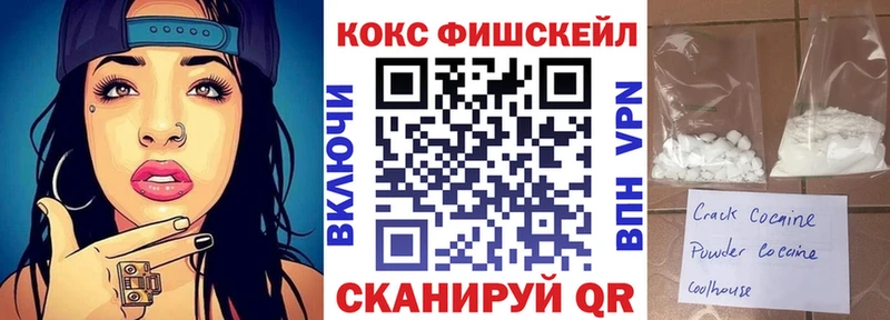 Cocaine Перу  кракен   Воронеж  где купить  