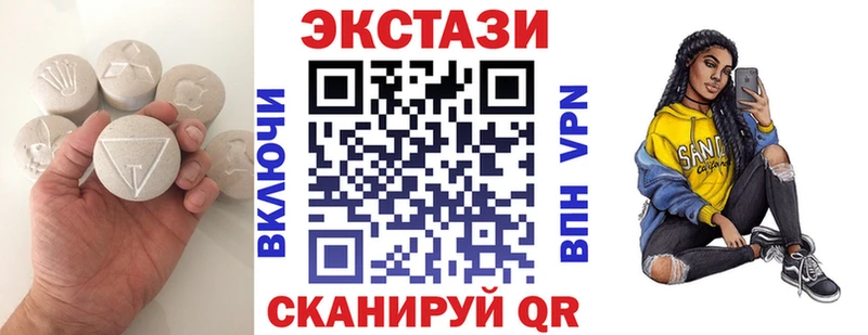 Ecstasy Philipp Plein  Воронеж 