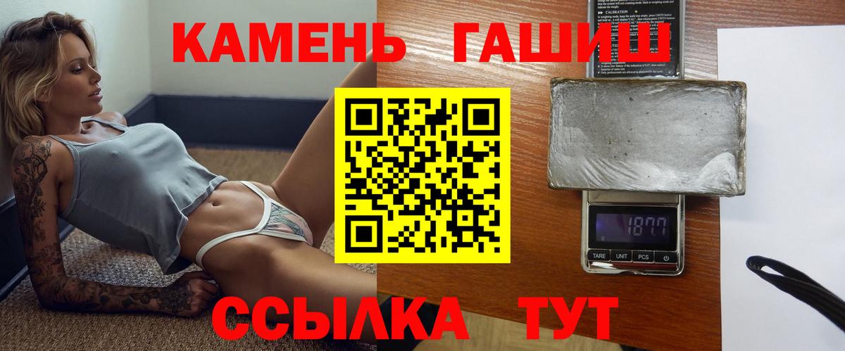 Воронеж  ГАШ  ГАШ гарик  Вход с VPN  ГАШИШ AMNESIA HAZE 