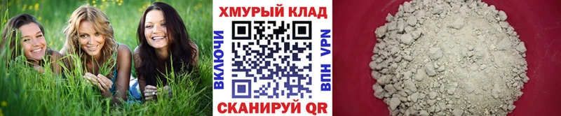 Героин гречка  что такое наркотик  Воронеж 