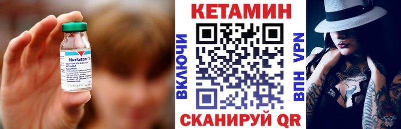 КЕТАМИН ketamine  Воронеж 
