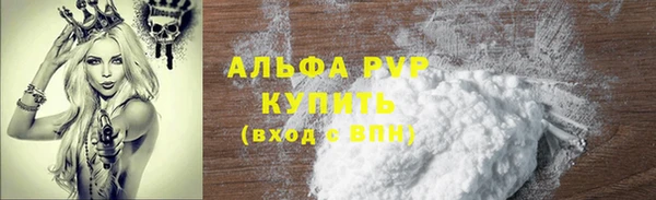 гашиш Волгодонск