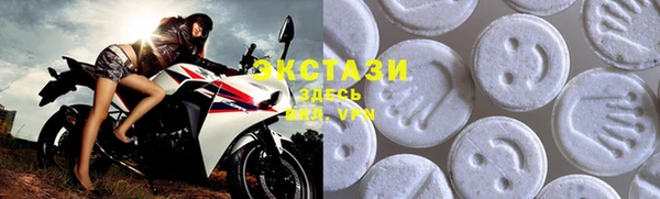 гашик Абаза