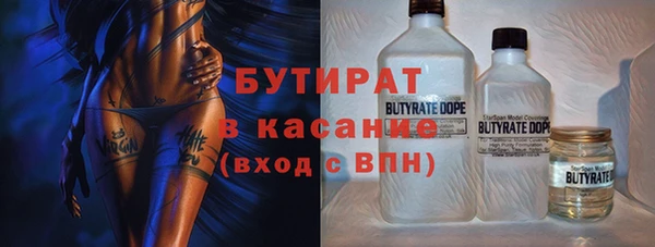 прущие крисы Медвежьегорск
