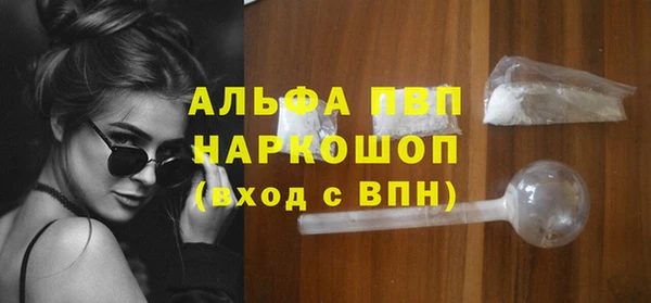 прущие крисы Абдулино