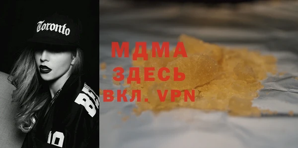 прущие крисы Абдулино