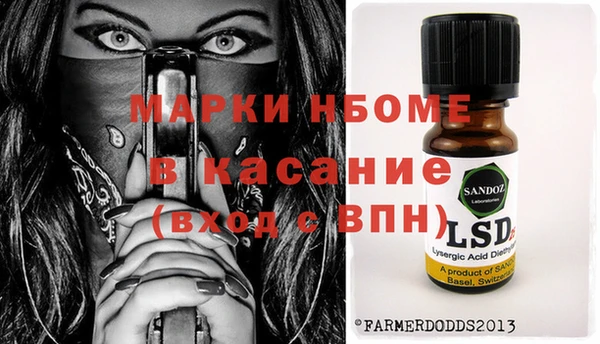 apvp Медногорск