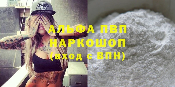 марки lsd Абинск