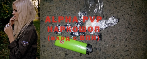 синтетический гашиш Мегион