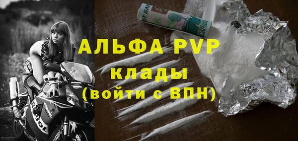 прущие крисы Абдулино