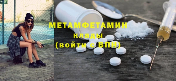 гашик Абаза