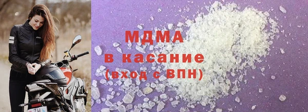 apvp Медногорск