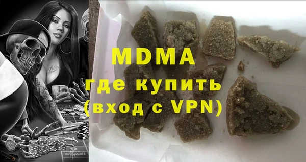 марки lsd Абинск
