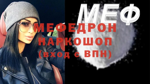 гашик Абаза