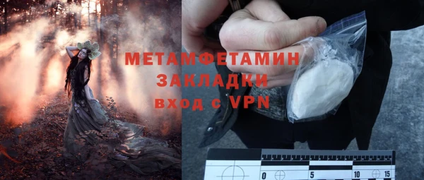 apvp Медногорск