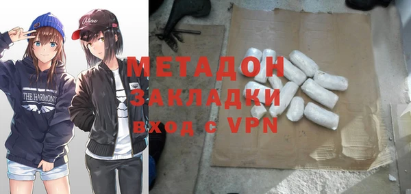 прущие крисы Медвежьегорск