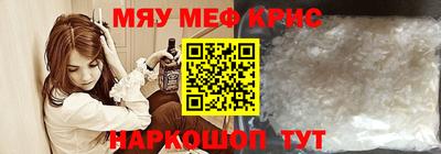 соль курить ск Лесосибирск