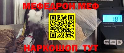 COCAINE Ликино-Дулёво