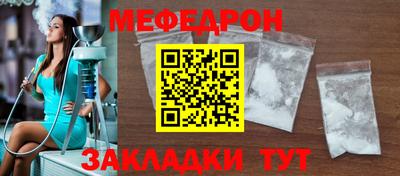 винт Ливны
