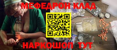 винт Ливны