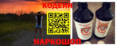 винт Ливны