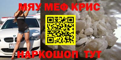 винт Ливны