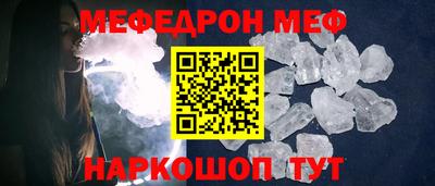 соль курить ск Лесосибирск
