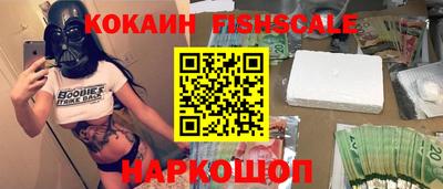 соль курить ск Лесосибирск