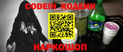 COCAINE Ликино-Дулёво