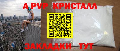 винт Ливны