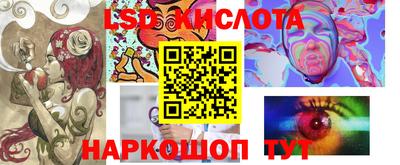 соль курить ск Лесосибирск