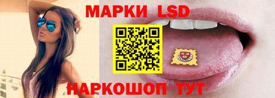 соль курить ск Лесосибирск