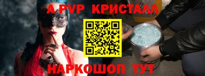 винт Ливны