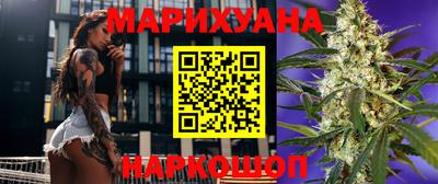 соль курить ск Лесосибирск