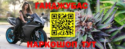 соль курить ск Лесосибирск