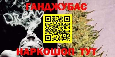 соль курить ск Лесосибирск