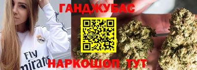 соль курить ск Лесосибирск