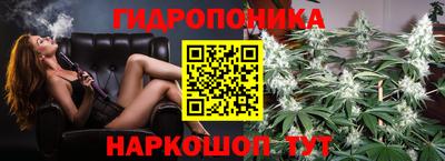 соль курить ск Лесосибирск
