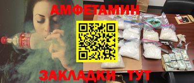соль курить ск Лесосибирск