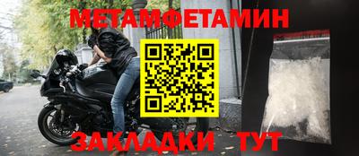 винт Ливны