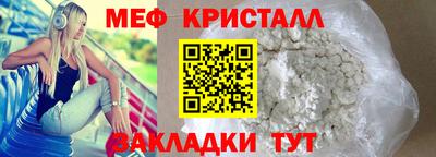 соль курить ск Лесосибирск