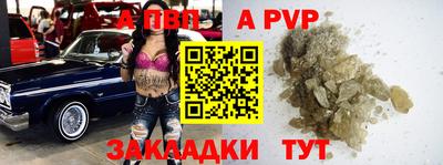 винт Ливны
