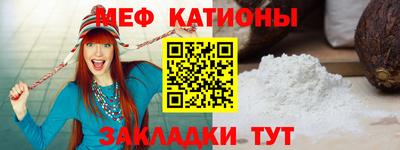 винт Ливны