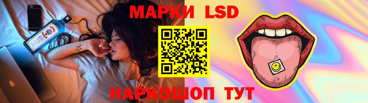 Лсд 25 экстази кислота Воронеж