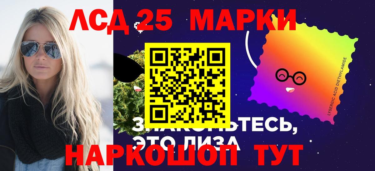 ЛСД экстази ecstasy  Вход с VPN  Воронеж  LSD-25 экстази  ЛСД экстази кислота 